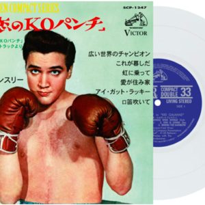 SCP 1247 Kid Galahad White Vinyl